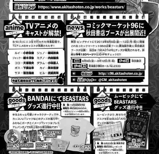 第140话