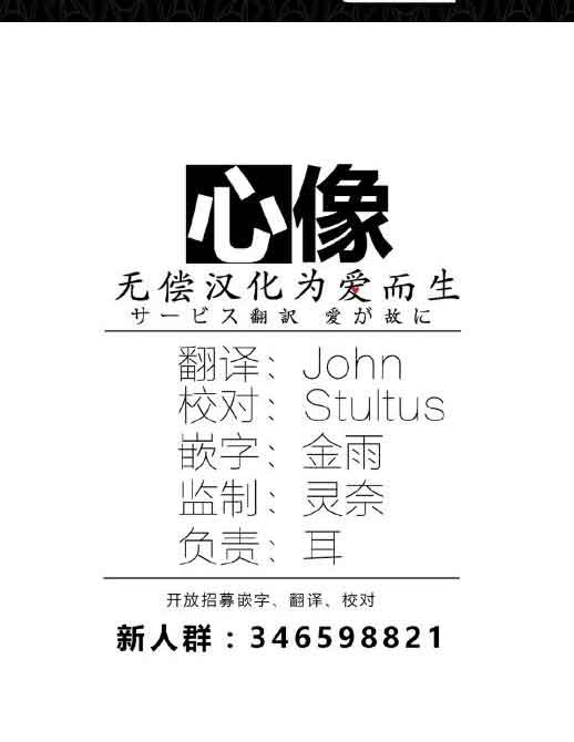 第140话