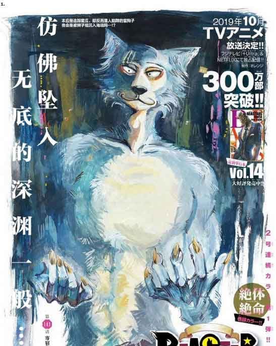第141话