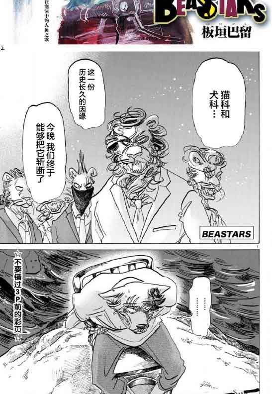 第141话