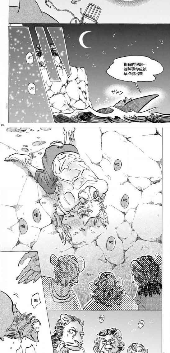 第141话