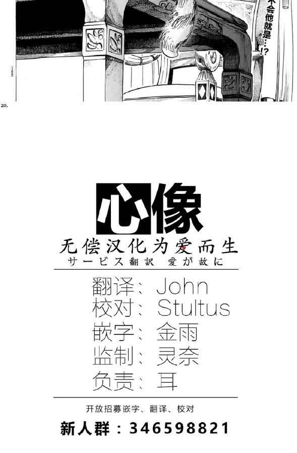 第142话