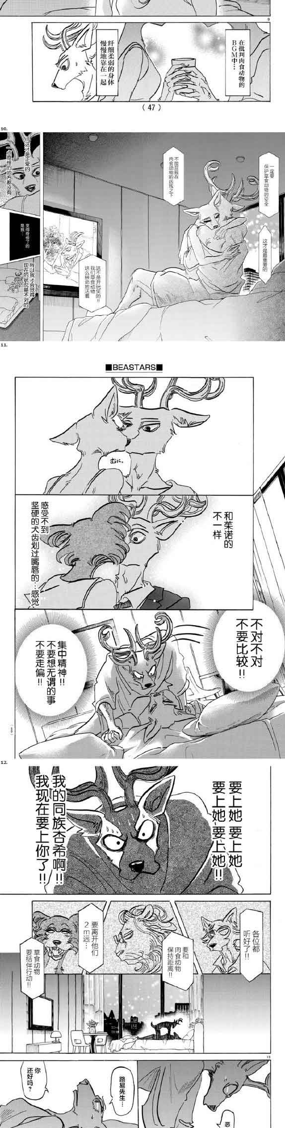 第143话