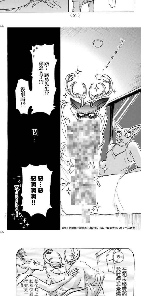 第143话