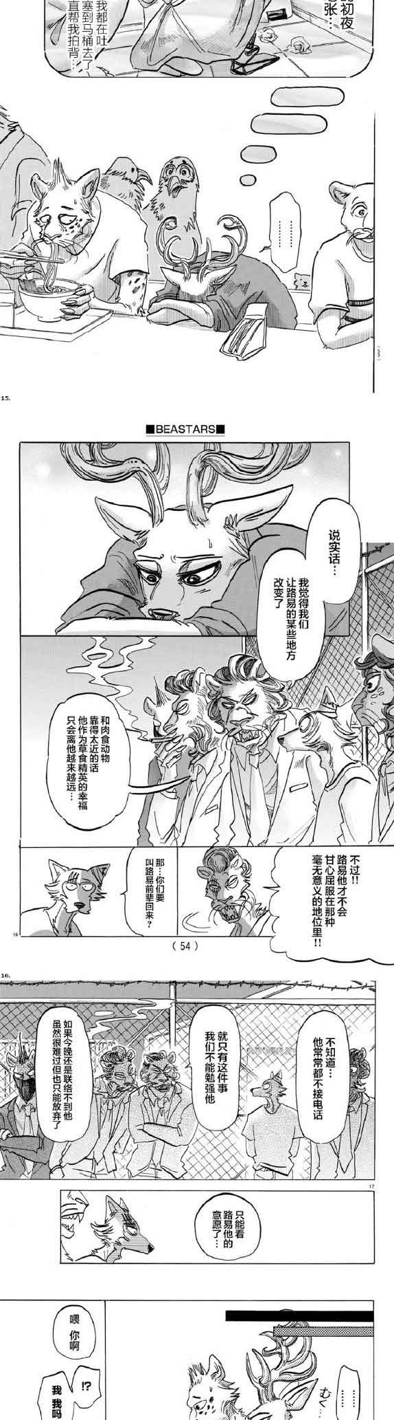 第143话