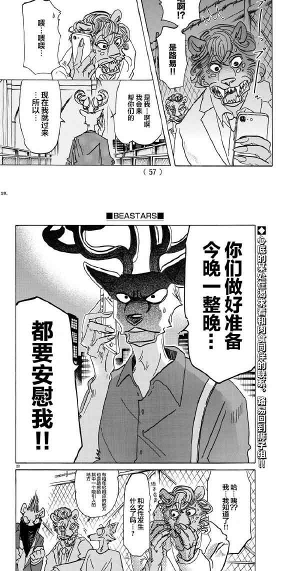 第143话