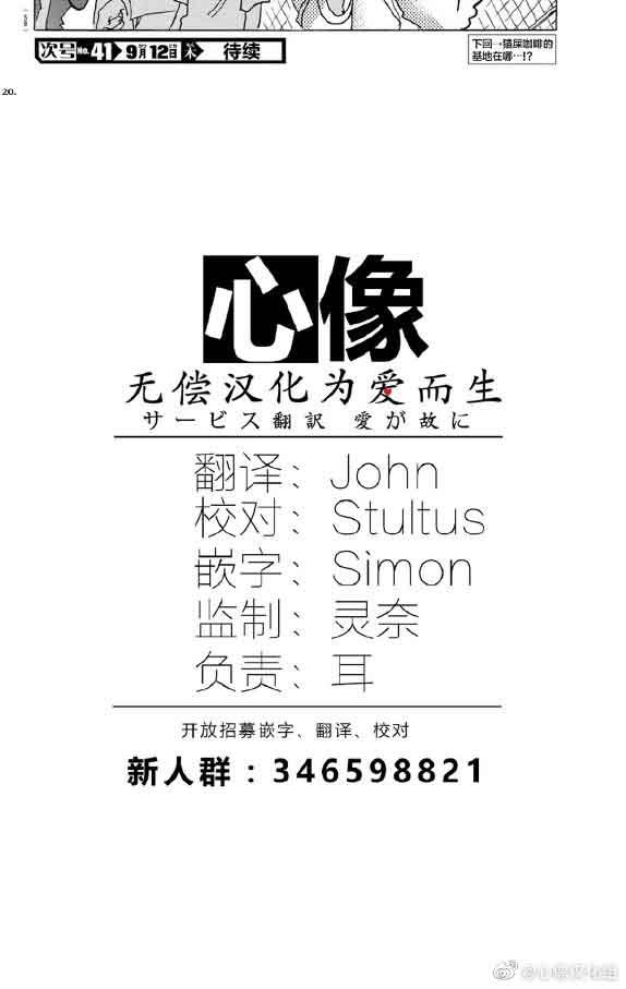 第143话