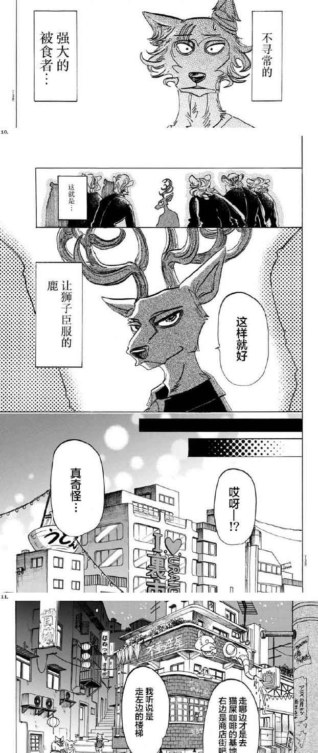 第144话
