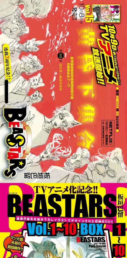 第145话