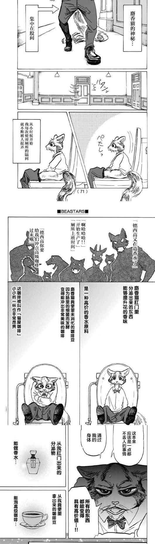 第145话