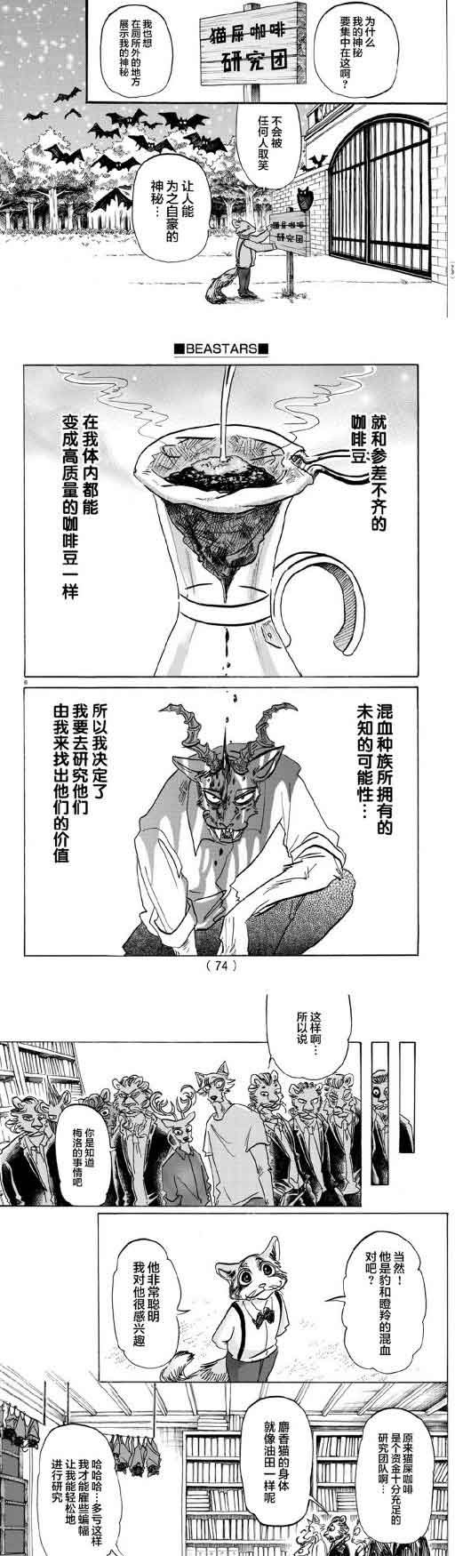 第145话