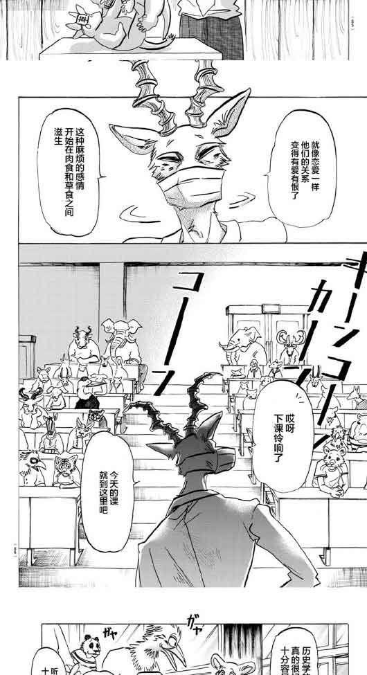 第145话