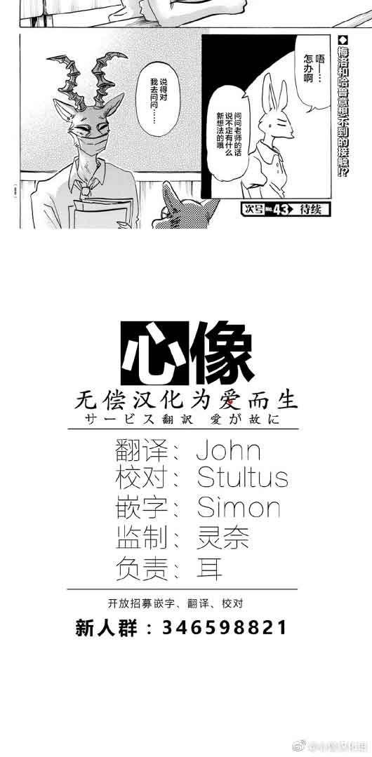 第145话