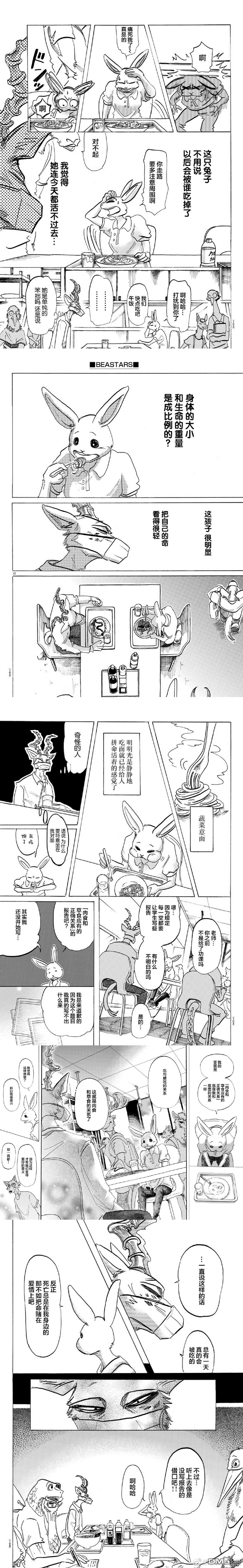 第146话
