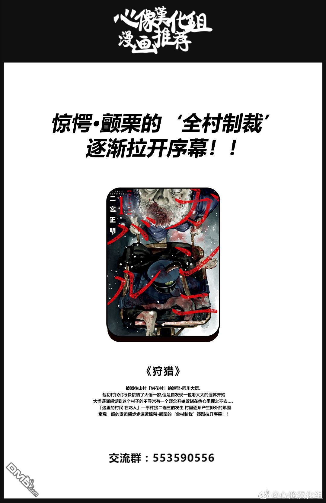 第146话