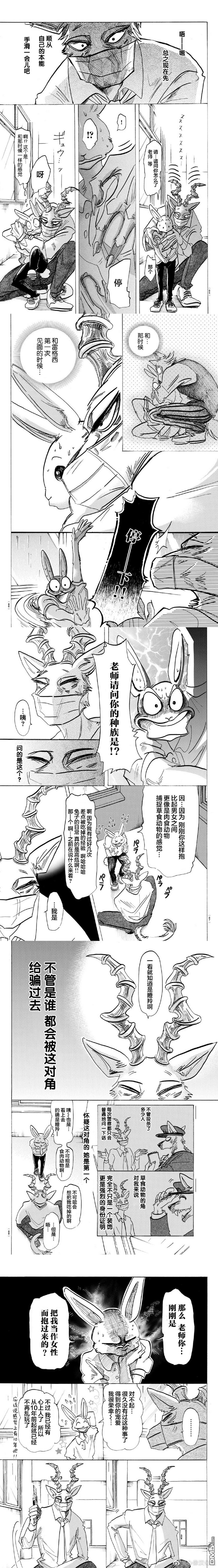 第147话