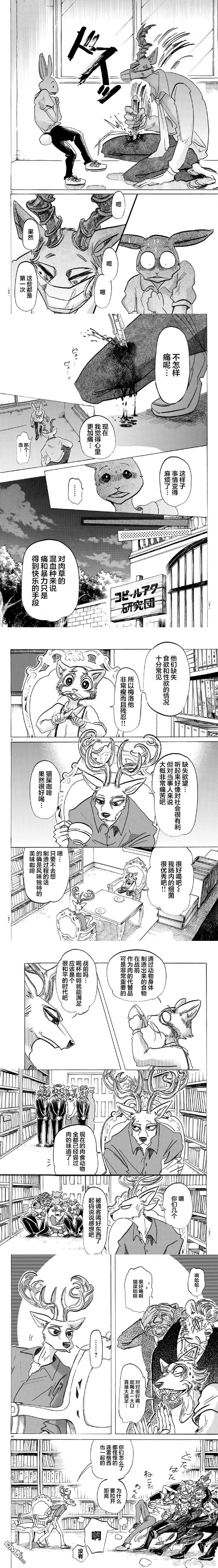 第147话