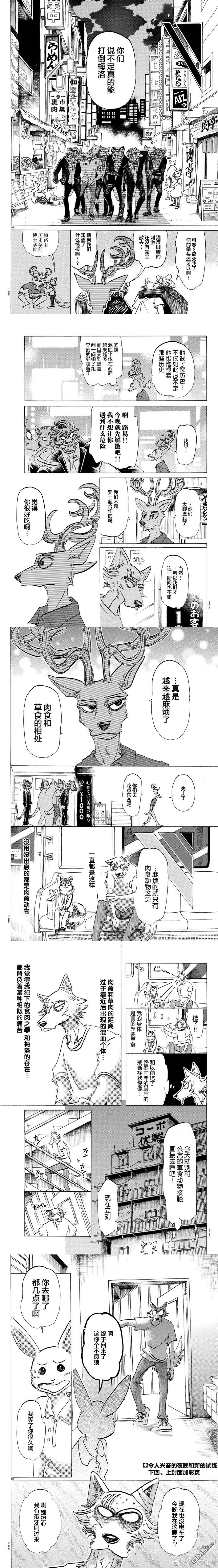 第147话