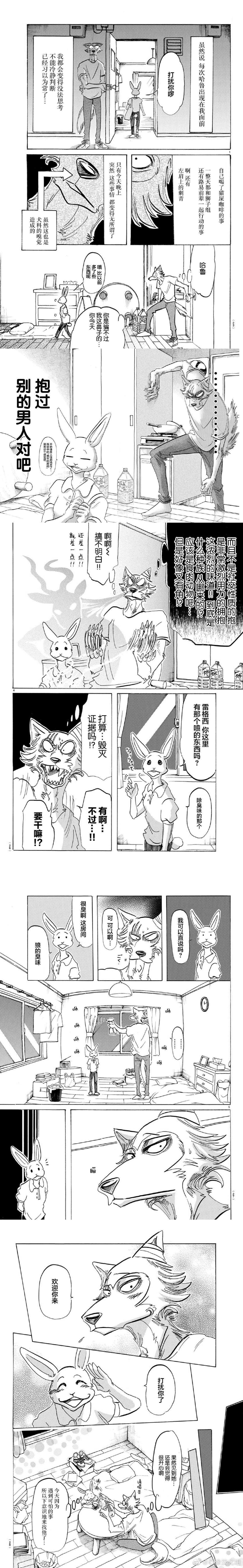 第148话