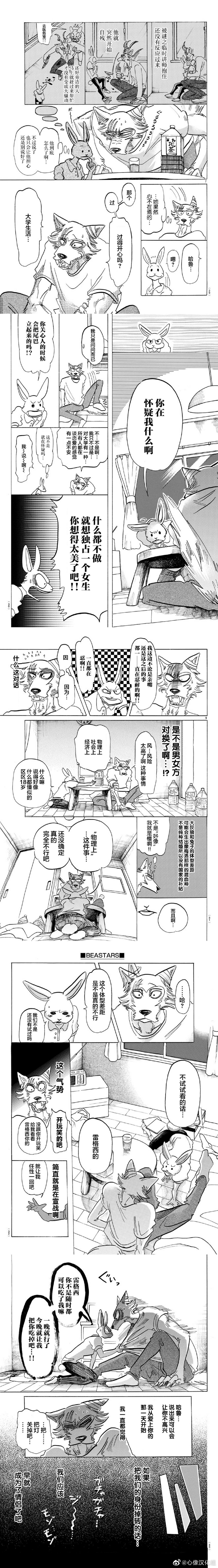 第148话