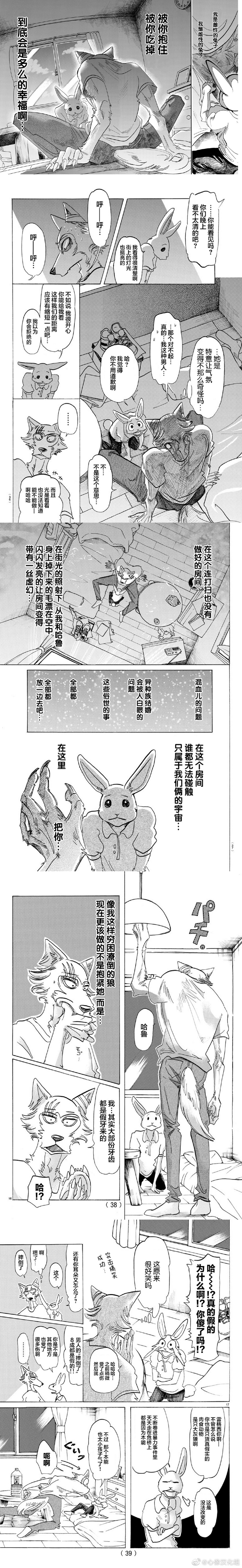 第148话