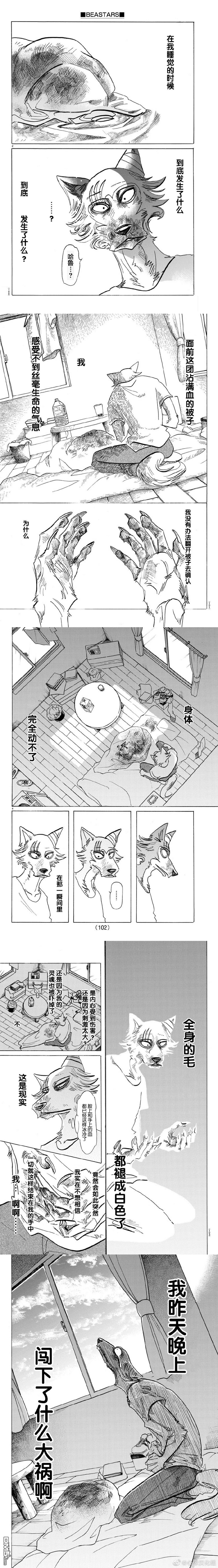 第149话