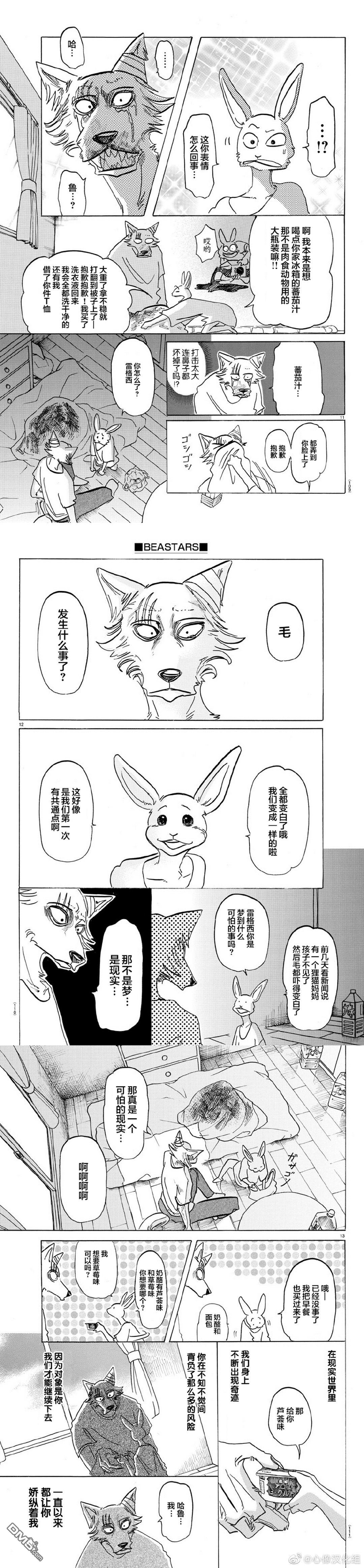 第149话