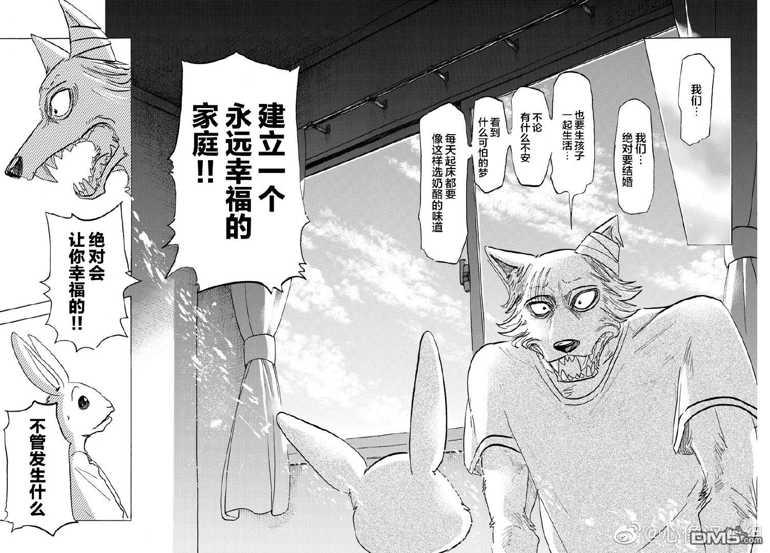 第149话