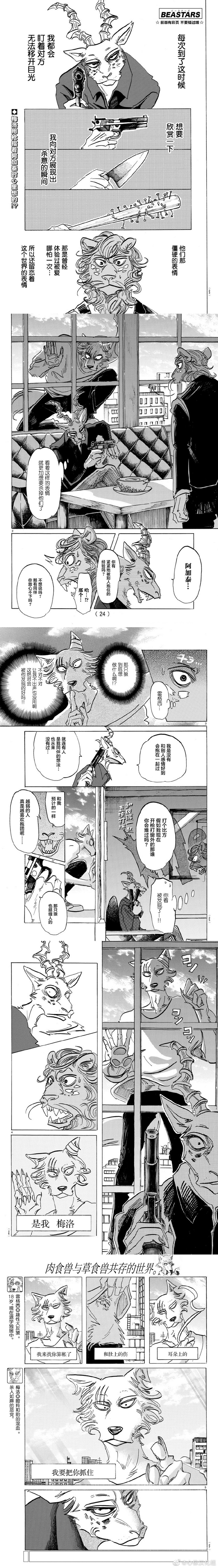 第150话