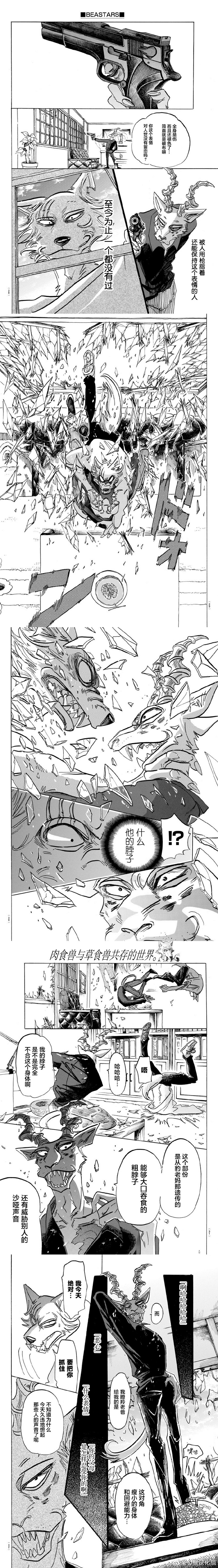 第150话