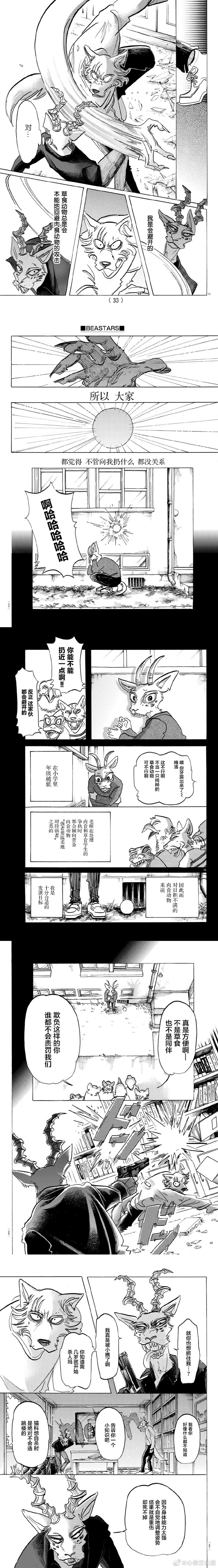 第150话