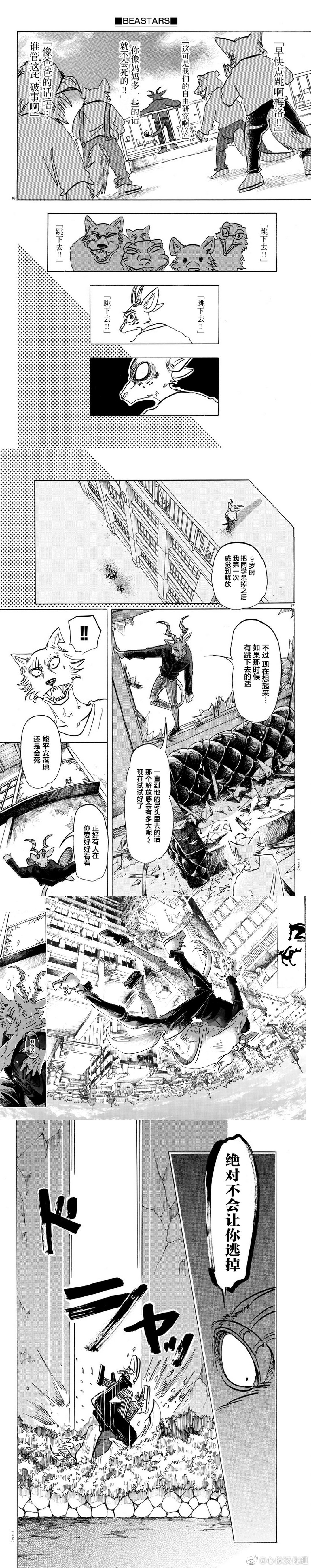 第150话