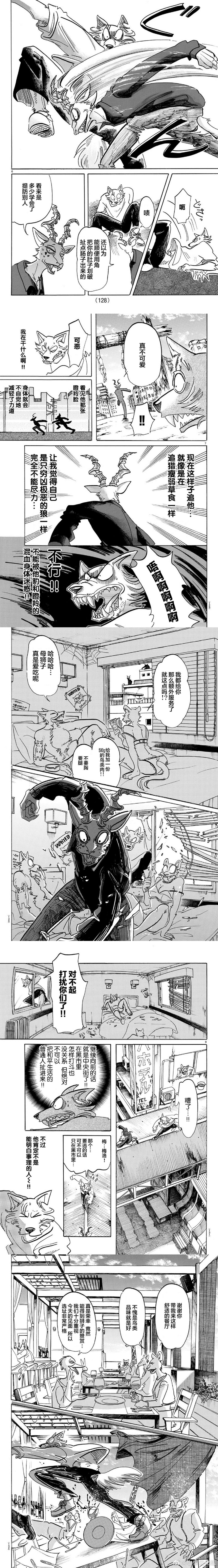 第151话