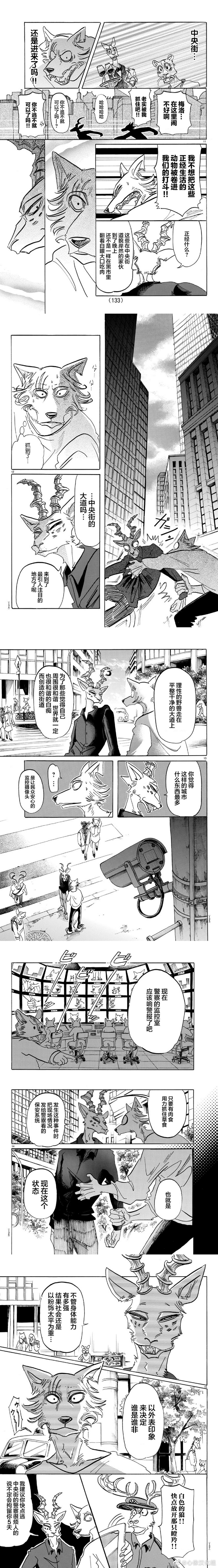第151话