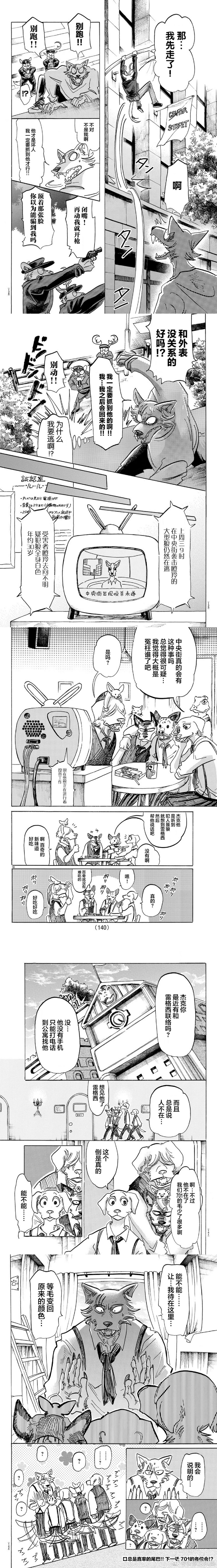 第151话