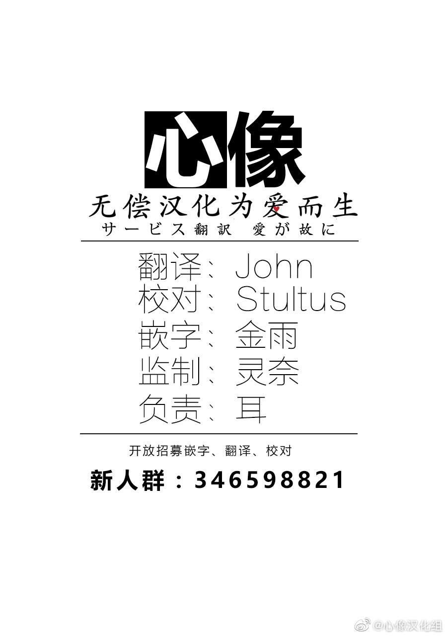 第156话 明明定时炸弹慢慢吸走了睡意