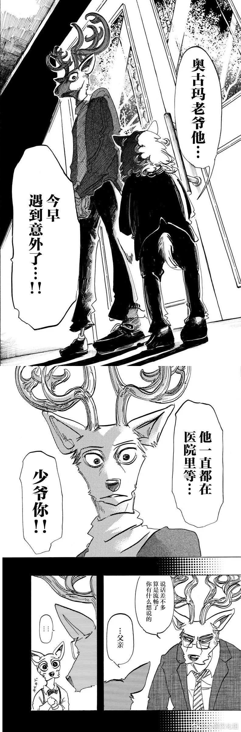 第165话 第65话的答案是ERROR