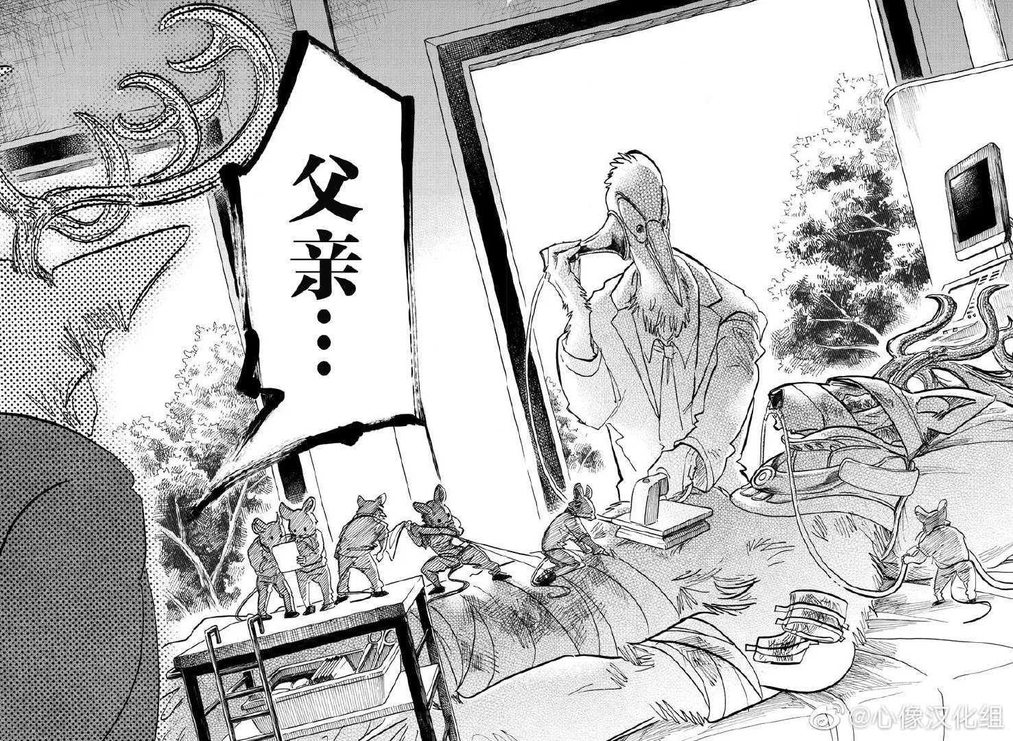 第165话 第65话的答案是ERROR