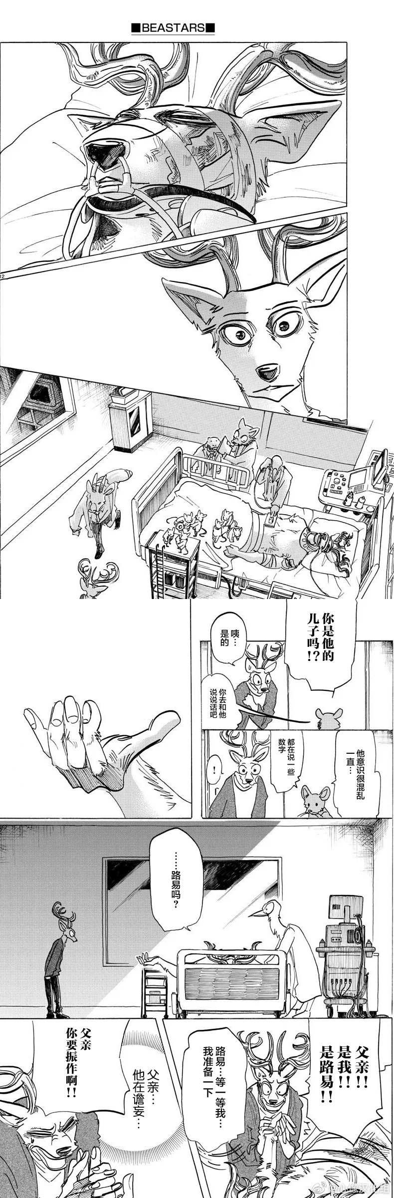 第165话 第65话的答案是ERROR