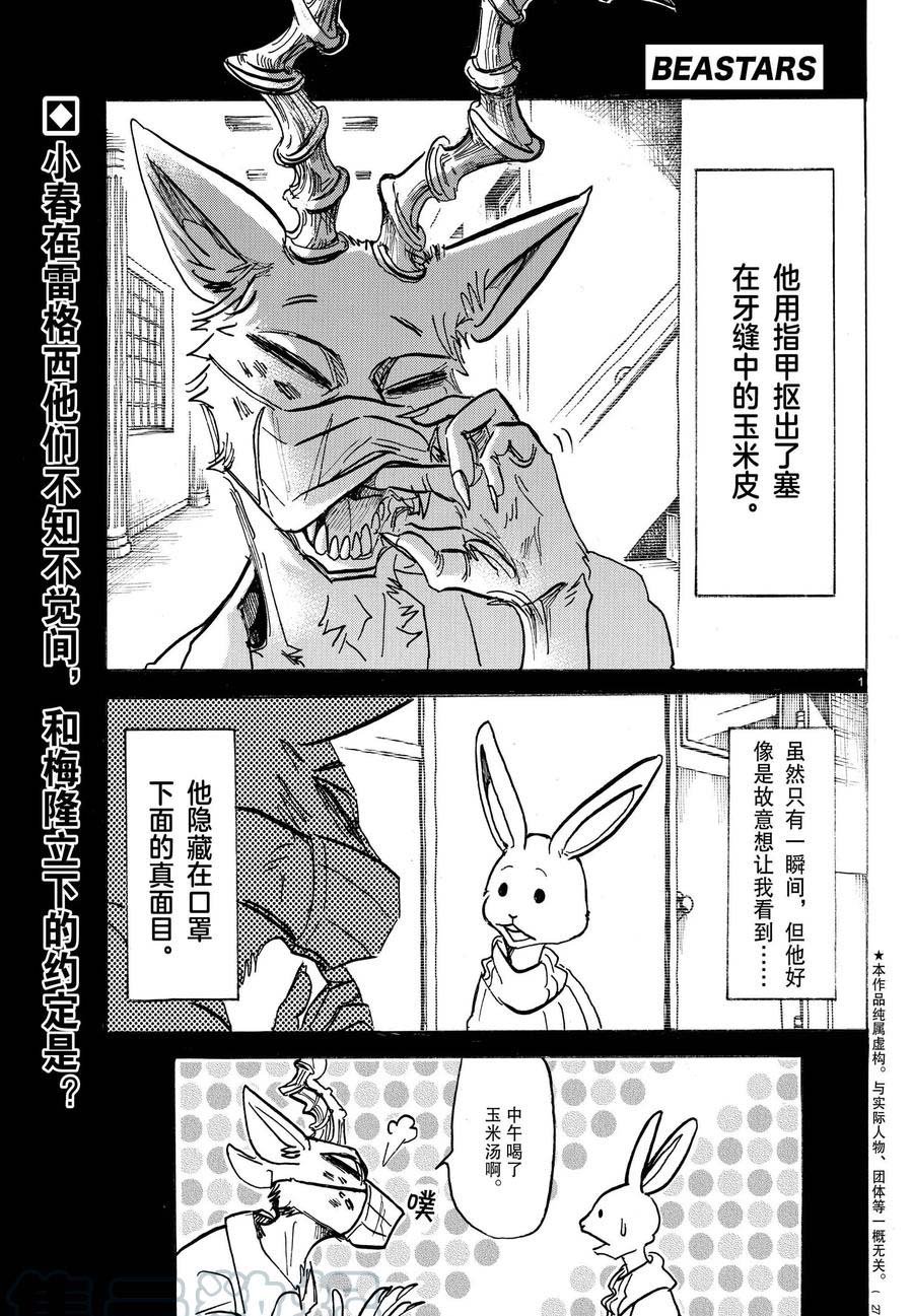 第167话 试看版