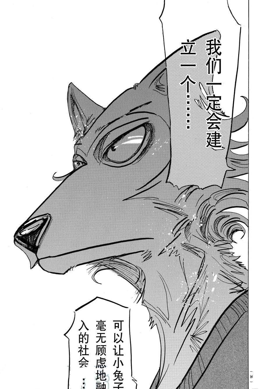 第167话 试看版