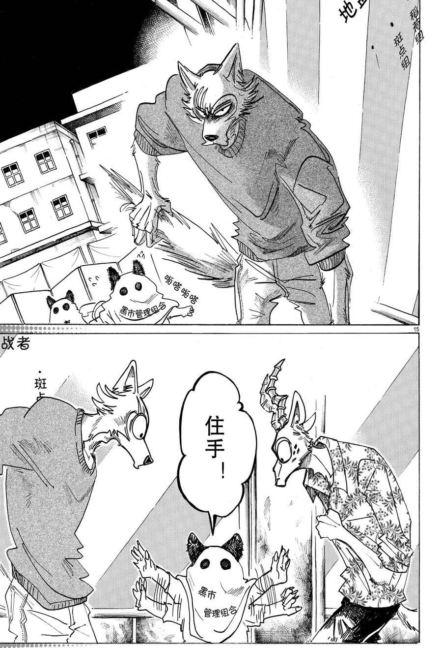 第167话 试看版