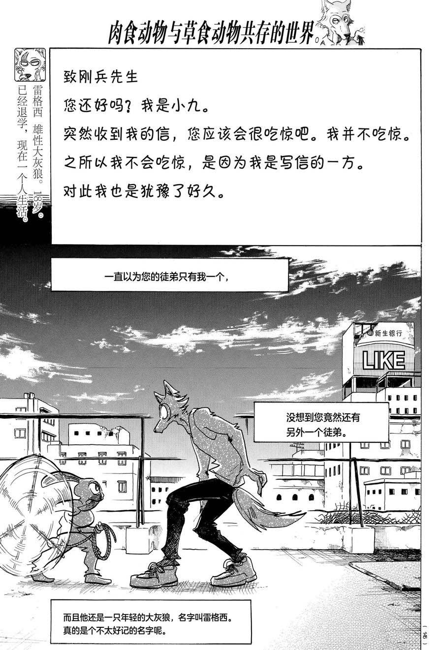 第169话 试看版