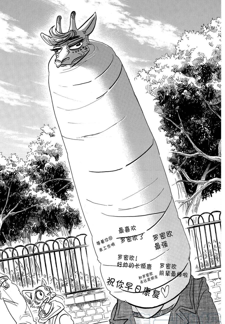 第169话 试看版