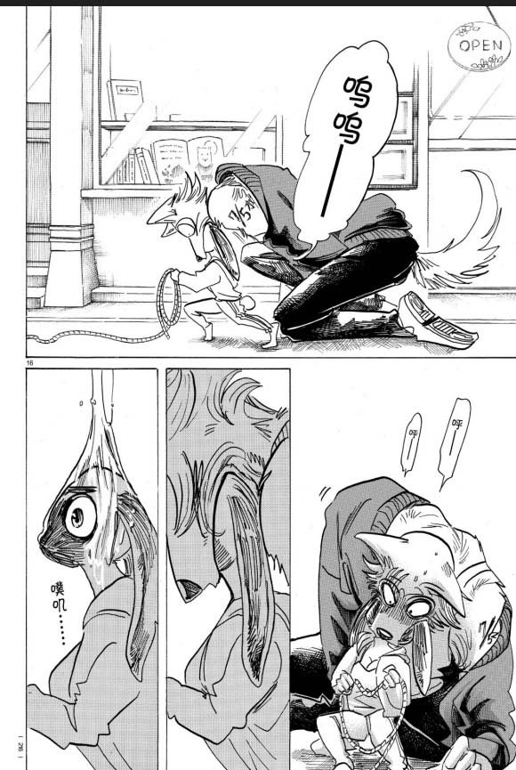 第170话 试看版