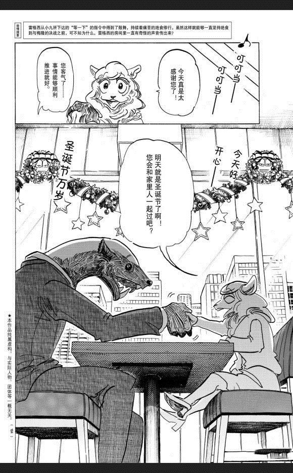 第172话 试看版