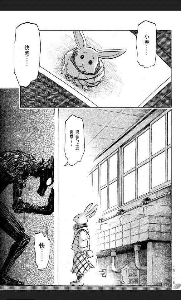 第172话 试看版