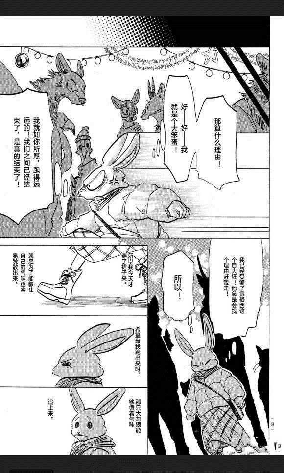 第172话 试看版