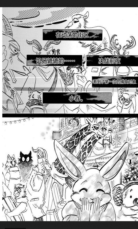 第172话 试看版