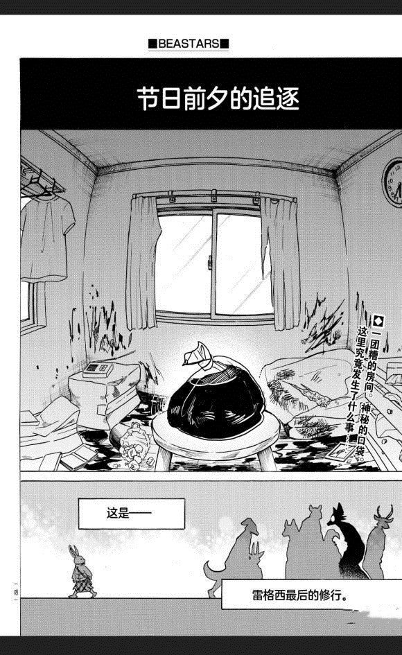 第172话 试看版